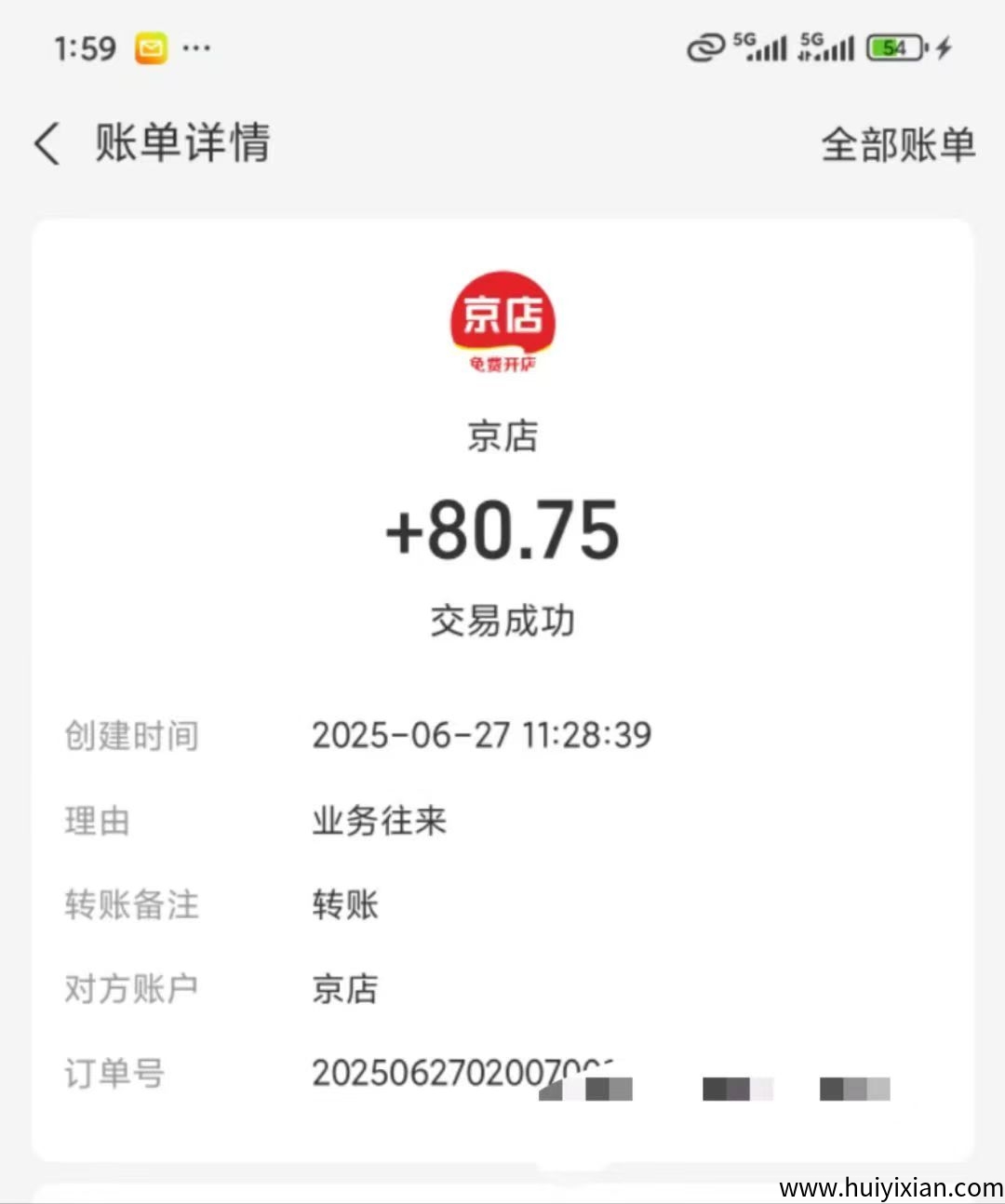 98ecfd003d20250630180818