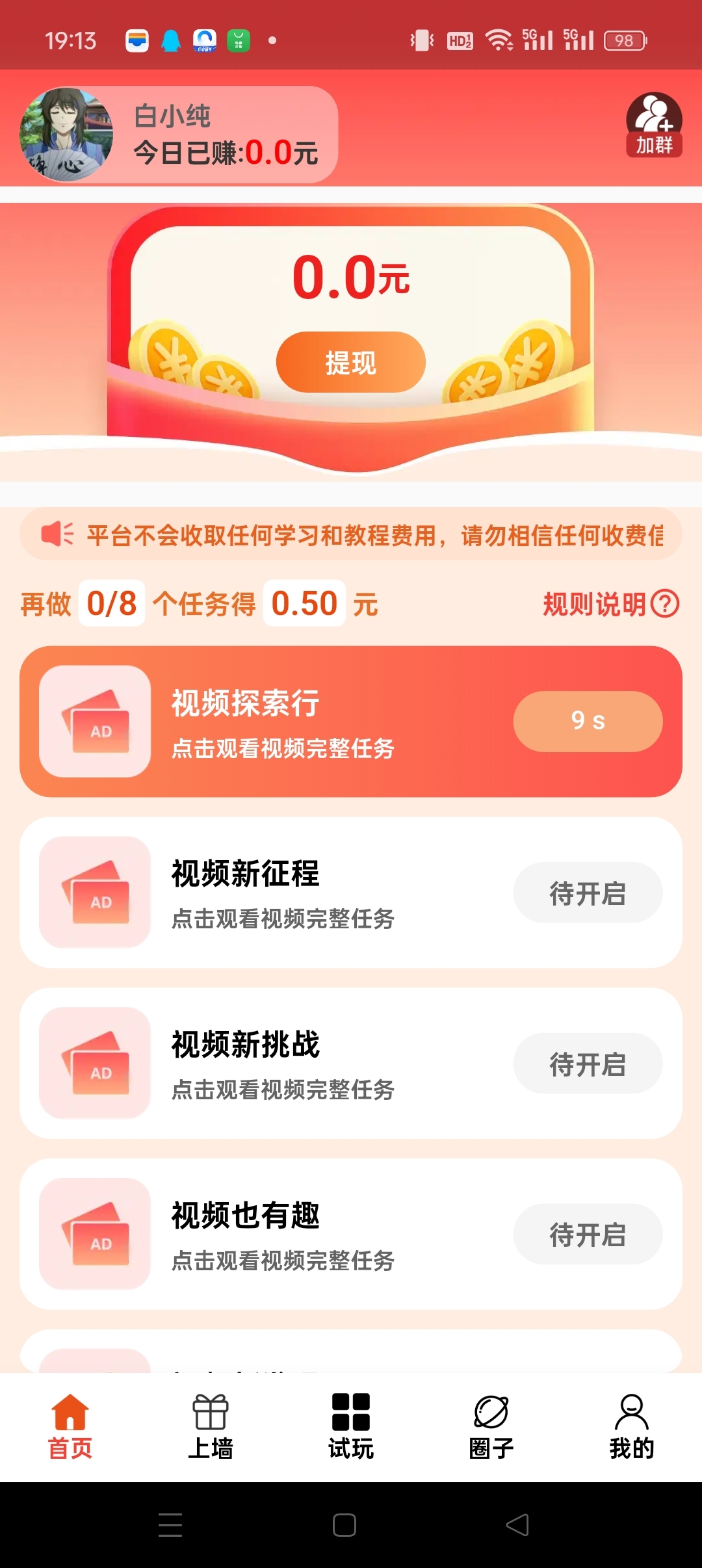 a0d32f56ed20250615192512