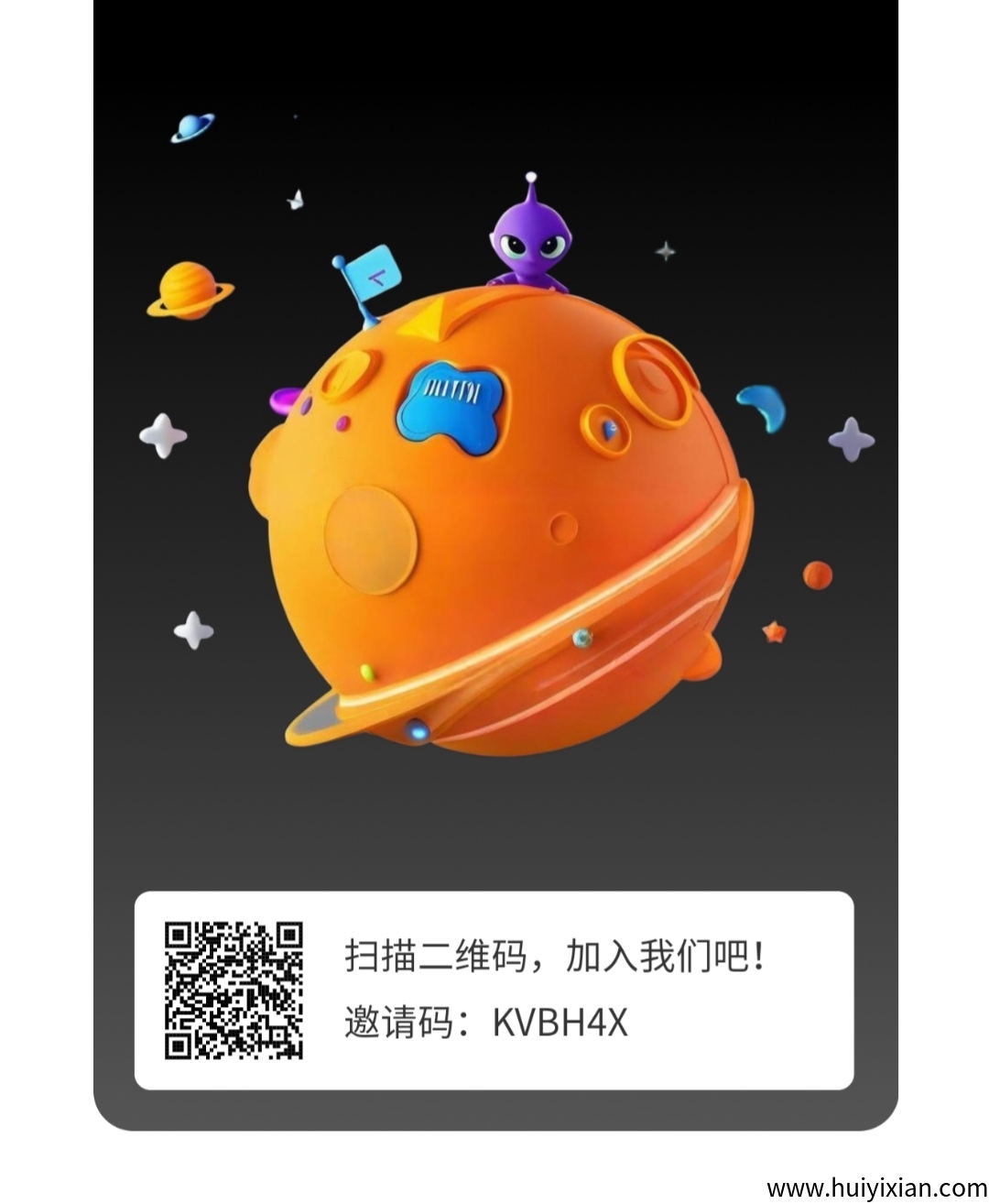 梦幻星球零撸,无广告,爬阶梯模式-汇一线首码网