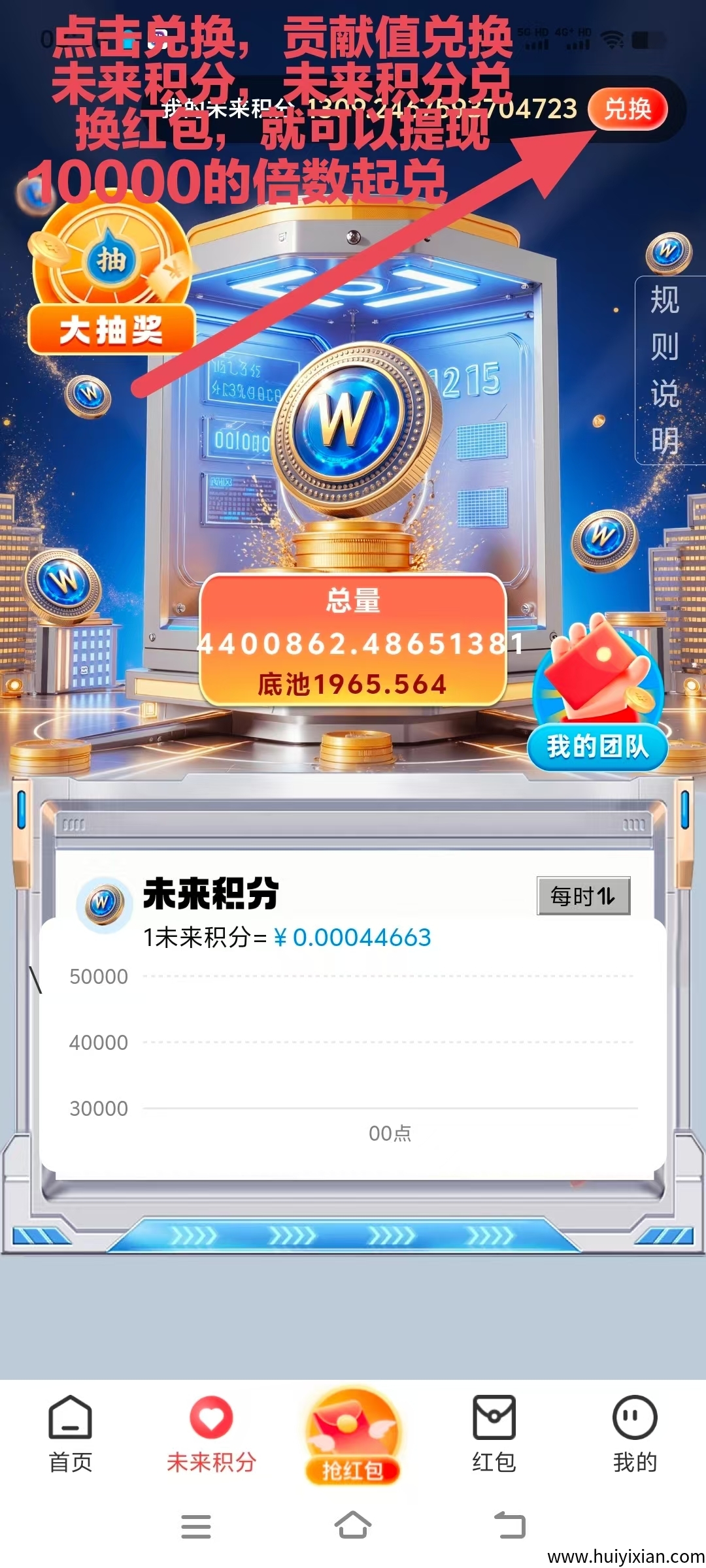 a282f2be5c20250623090837