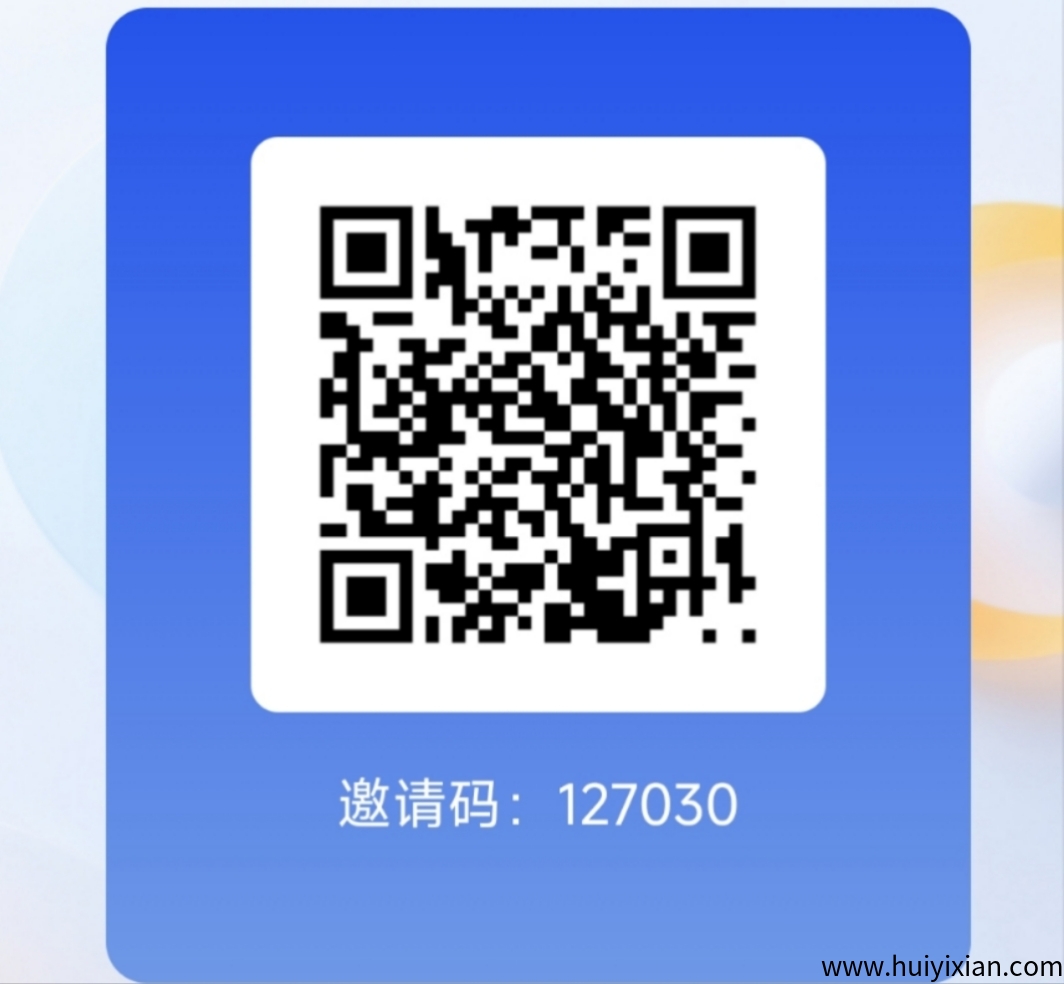 畅游时代APP上线！边刷视频边合规收益来源，正规平台任务多，收溢稳定可提取！-汇一线首码网