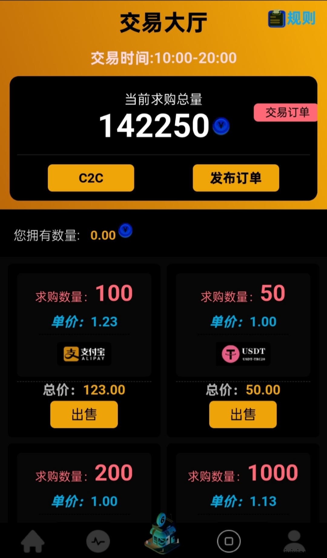 b1576cbc9f20250619095939