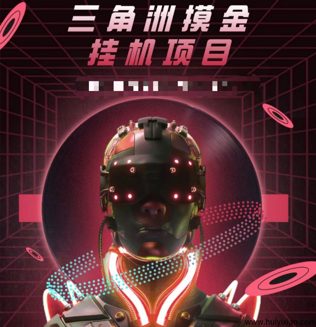 【三角洲摸金项目】单窗口30➕一台电脑20开,支持测试。-汇一线首码网