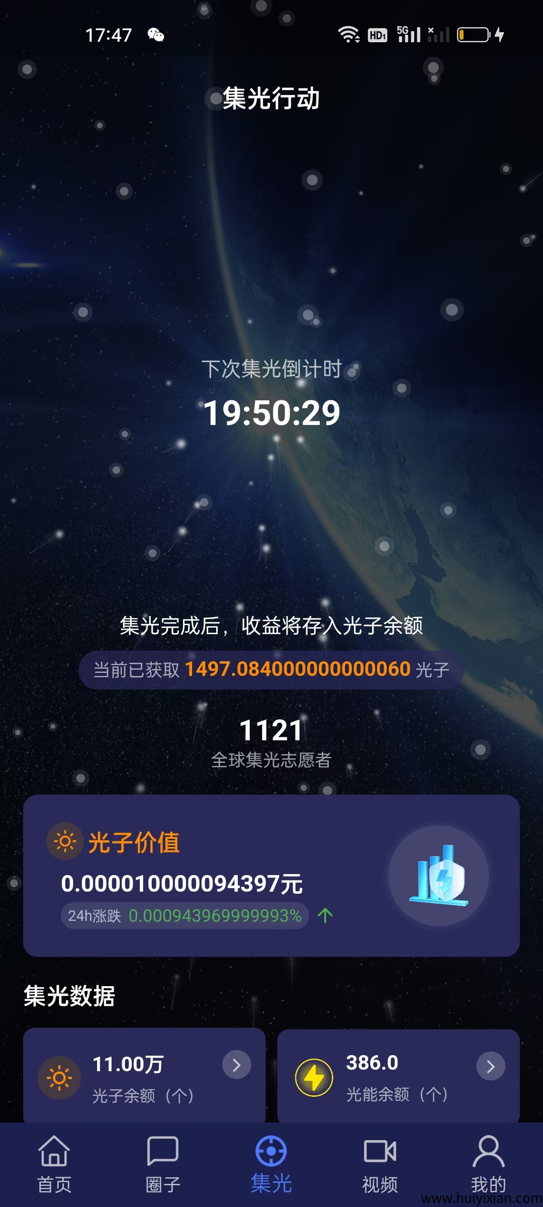 c684bf7a2520250628195922