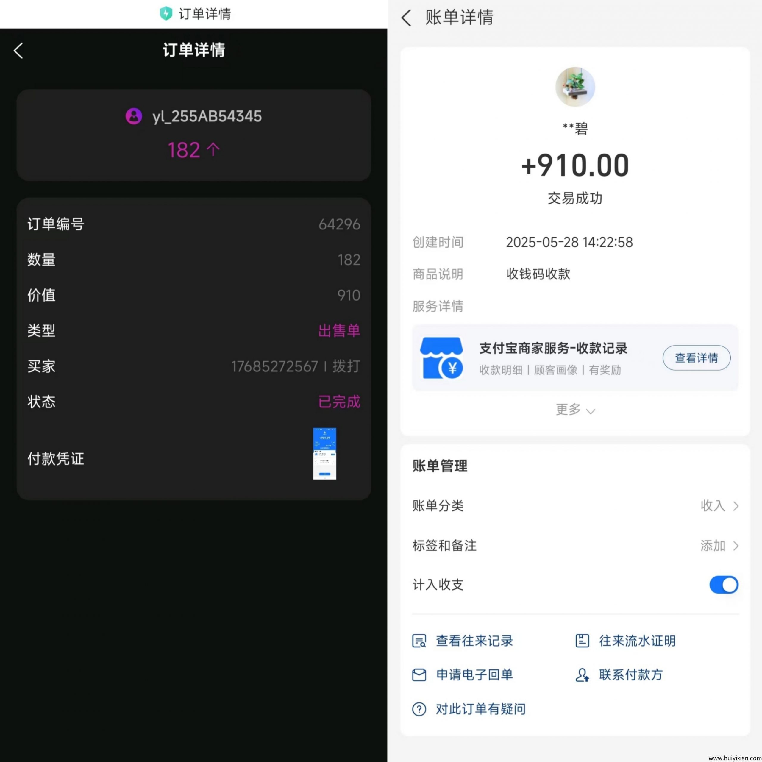 c8974fcb1f20250603114517