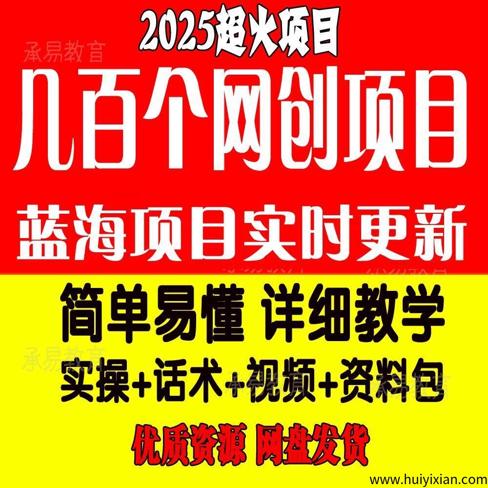 作业批改,稳定项目,长期可做,实测手速快的1小时20-30左右-汇一线首码网