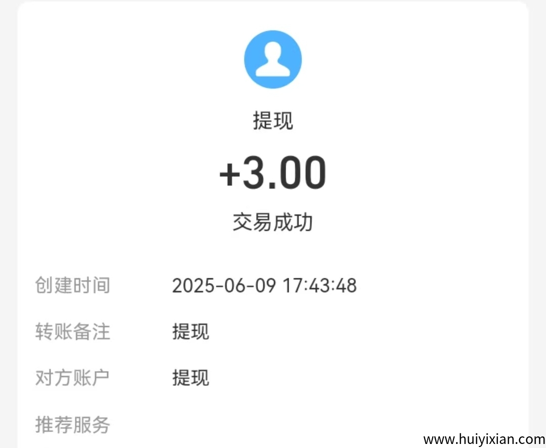 ccb7e6404f20250613001610