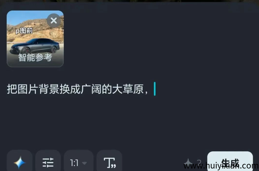 图片[5]-新赛道批图项目，月入3000+，操作简单，《真实案例》-汇一线首码网
