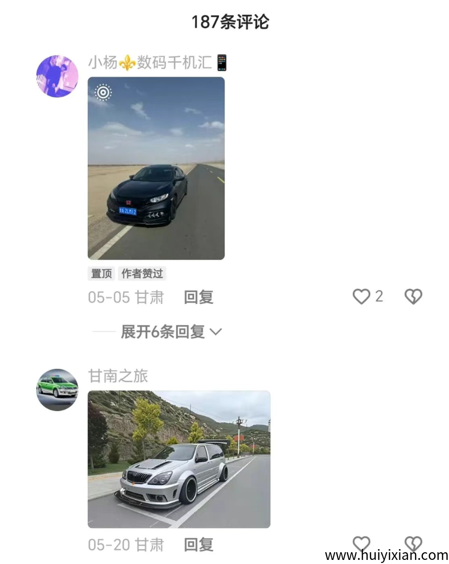 图片[7]-新赛道批图项目，月入3000+，操作简单，《真实案例》-汇一线首码网