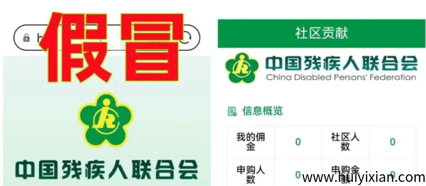 图片[2]-【注意】6月最新整理几十个崩盤跑潞和即将出事的项目，有你参与的吗？-汇一线首码网