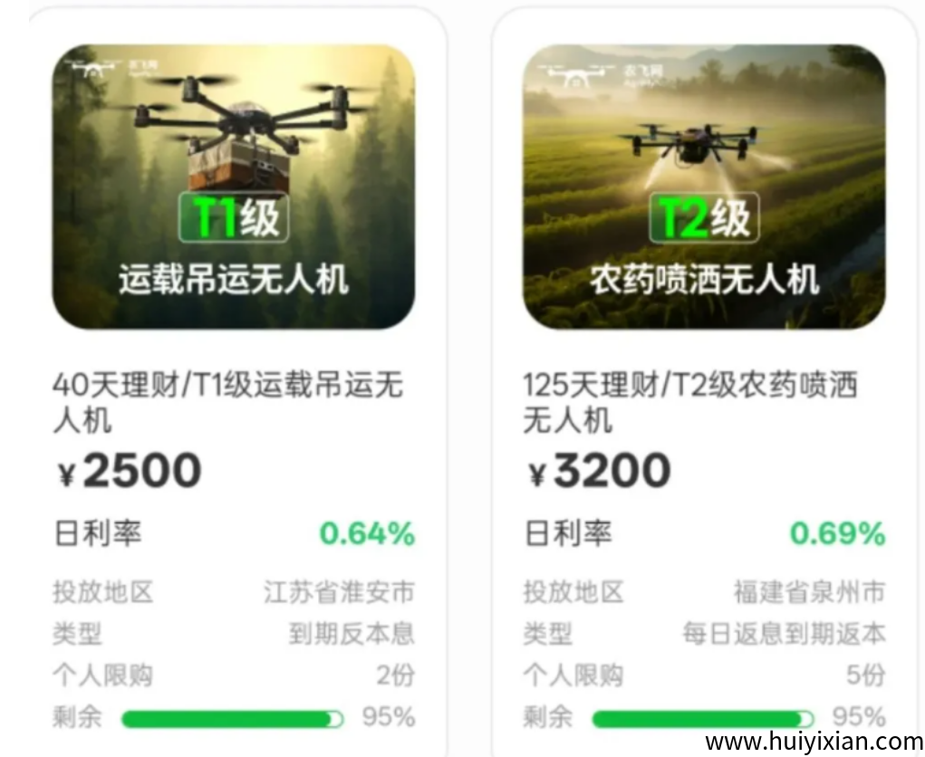 警惕!这22个平台都是资金盘虚拟币传销骗局,赶紧远离!-汇一线首码网
