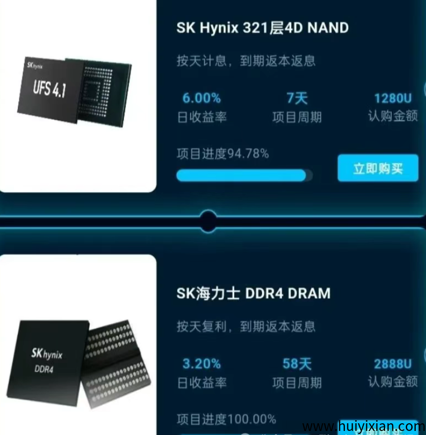 警惕!这26个平台都是资金盘虚拟币传销骗局,有些快崩盘跑路了!-汇一线首码网