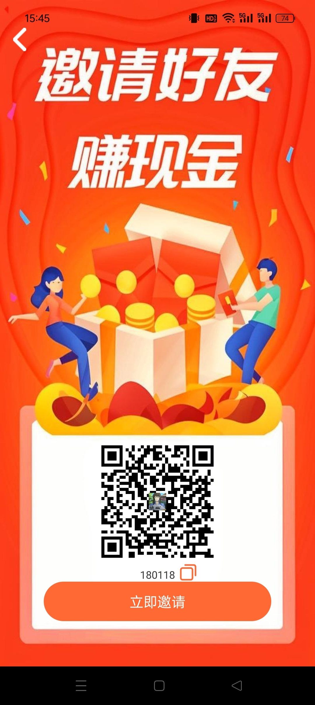 〖快抖磨方〗 零撸广告赚,保底收益高,最新模式,-汇一线首码网