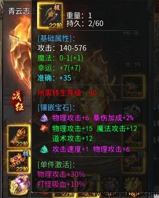 d54f22db2a20250622185924