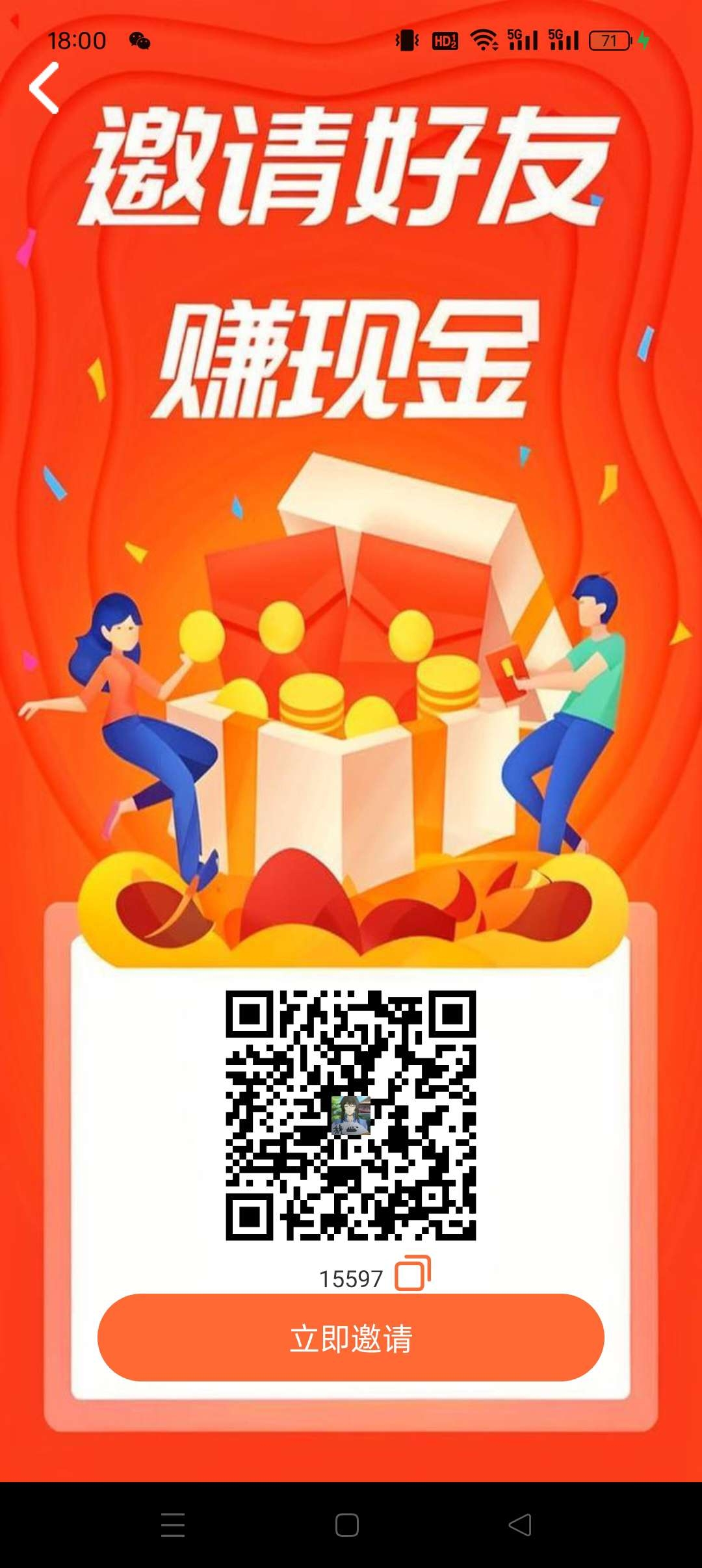 〖三花乐园〗零撸保底收益高,广告赚+任务赚,最新模式,推广收益高。-汇一线首码网