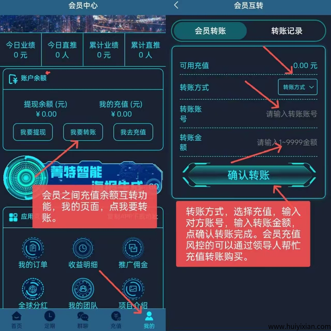 d8e3217b9420250610121328