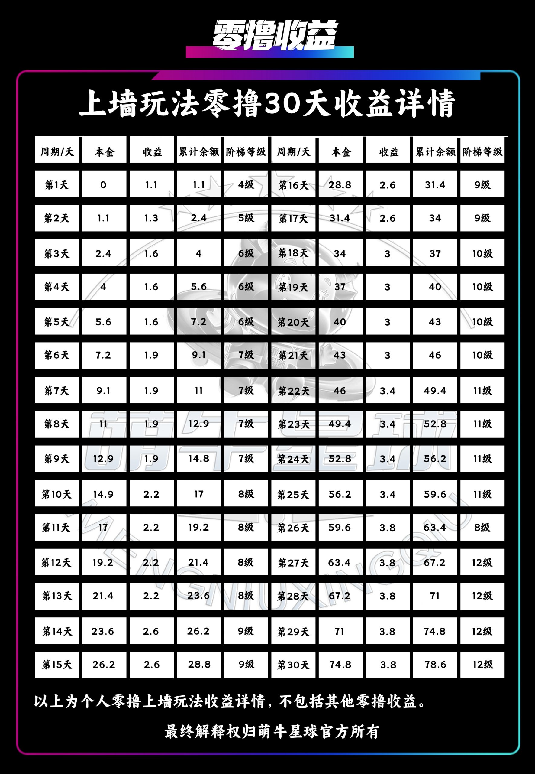 e20ade481e20250628185159
