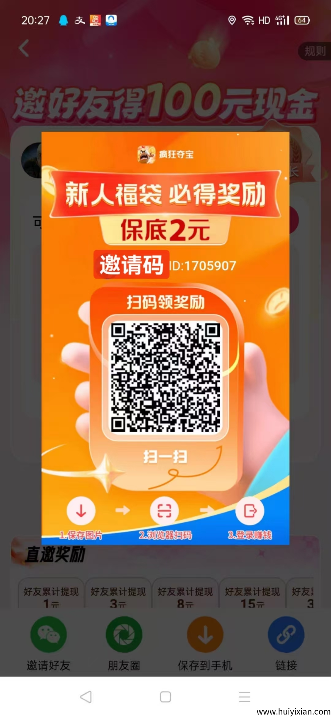 e221577aae20250606223109