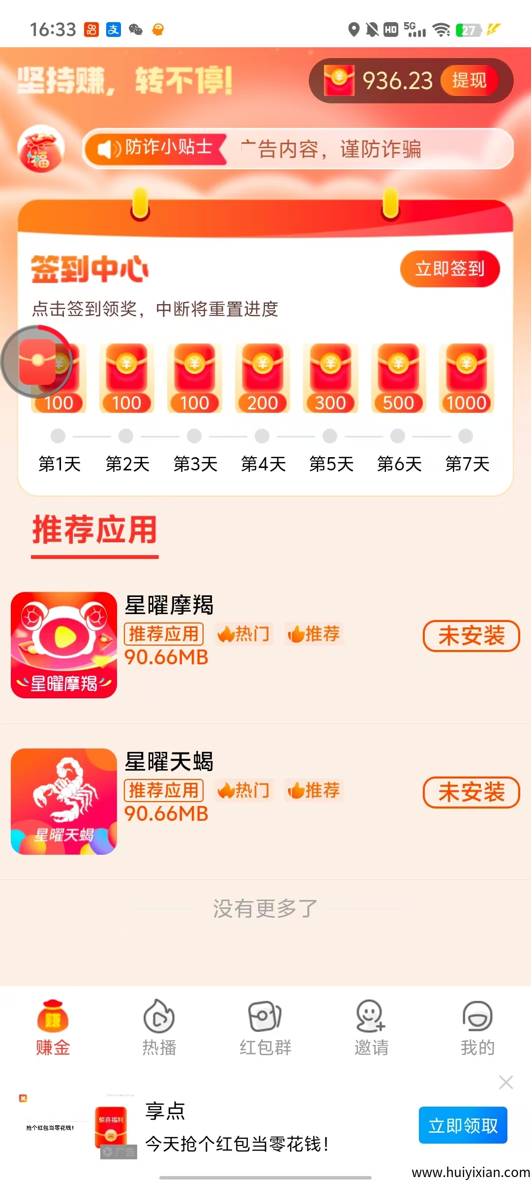 e7681d08dd20250616201618