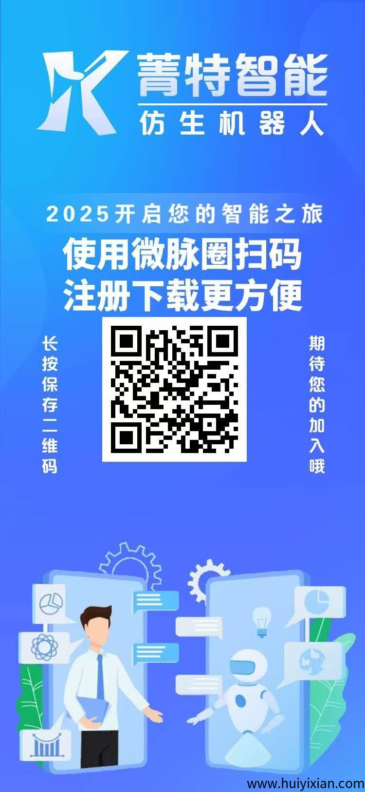 菁特智能,代团队裂/变,合规收益获取实现秒到-汇一线首码网