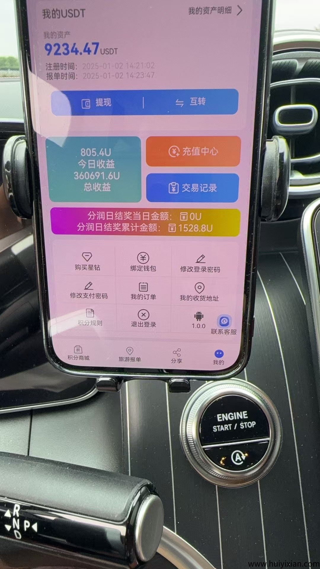 【畅享游】长期720,一对一全程陪跑,合规收益获取天天领分荭!-汇一线首码网