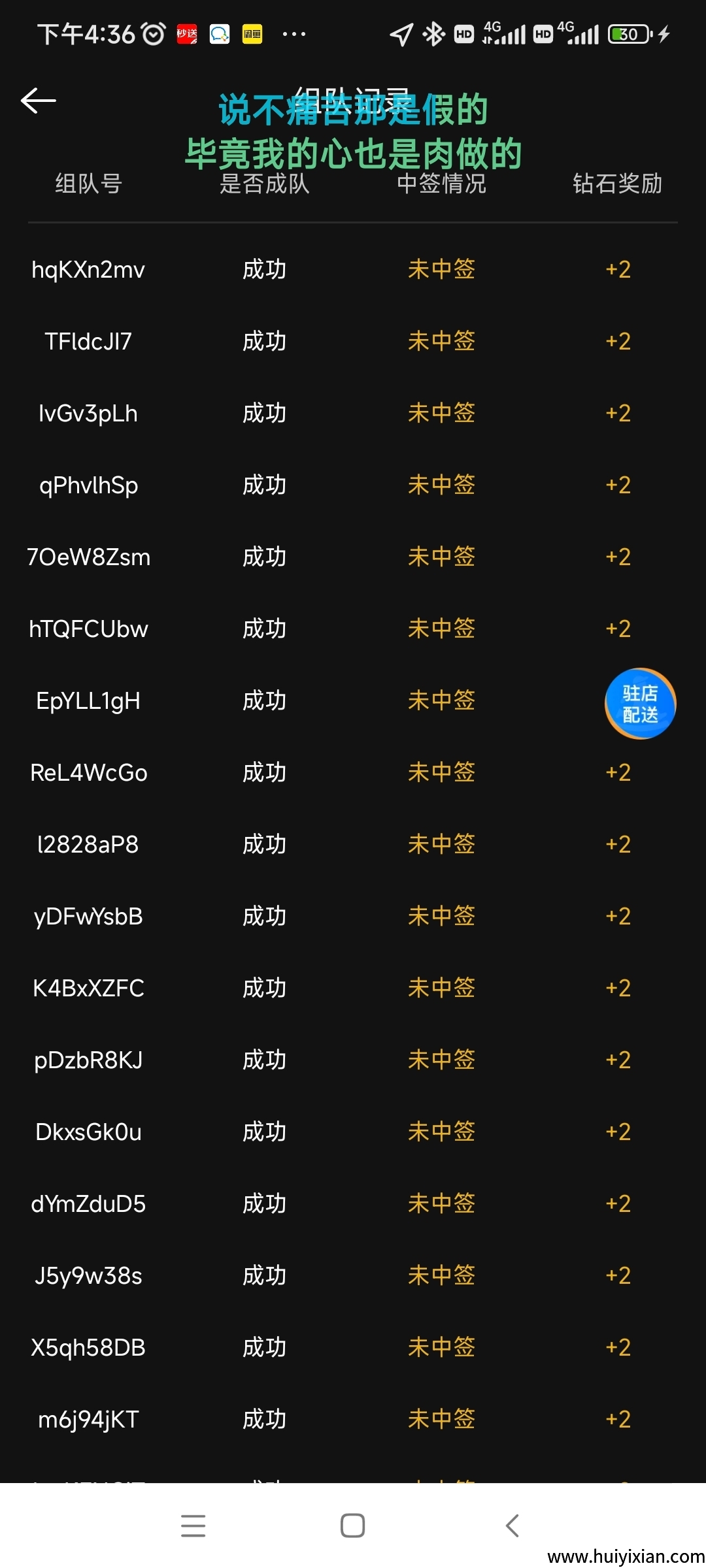 f85bd0354720250628073558