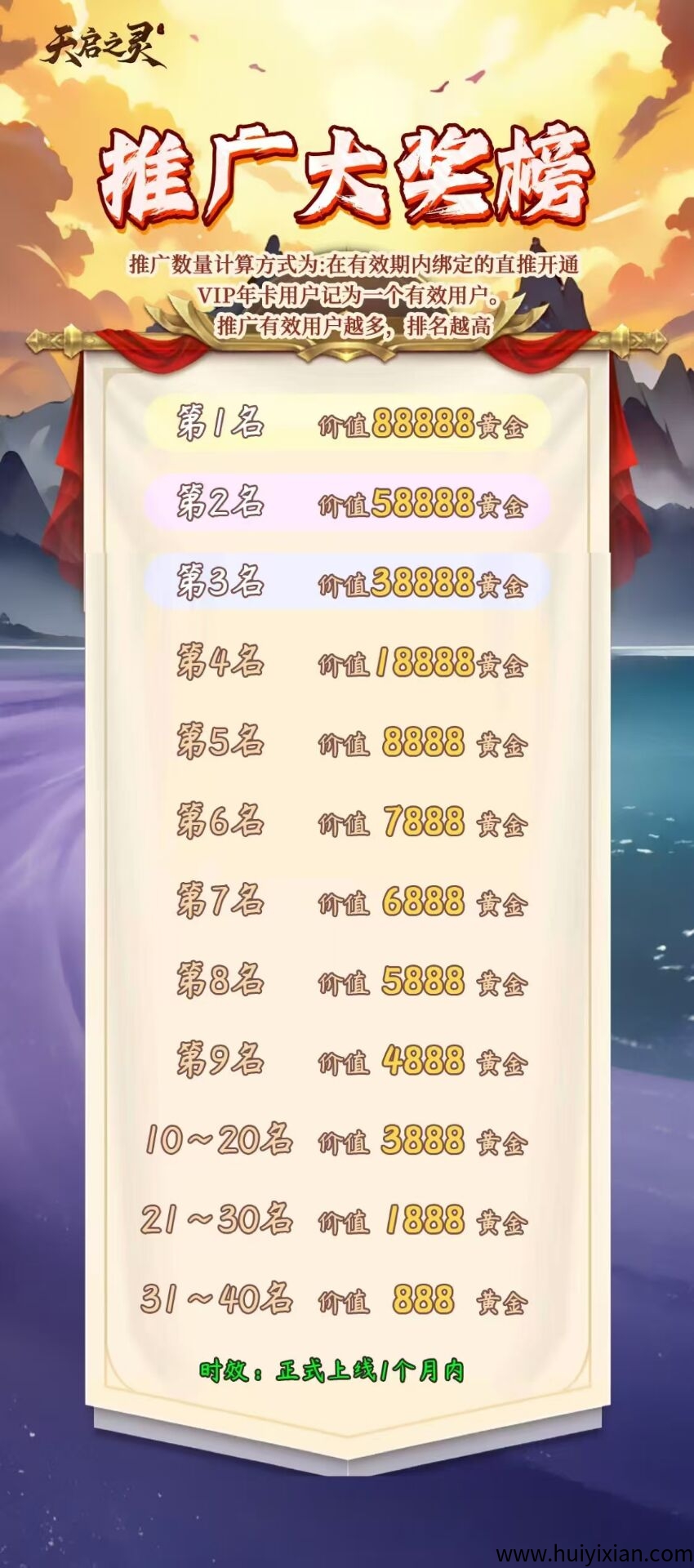 f88af2479220250623230517