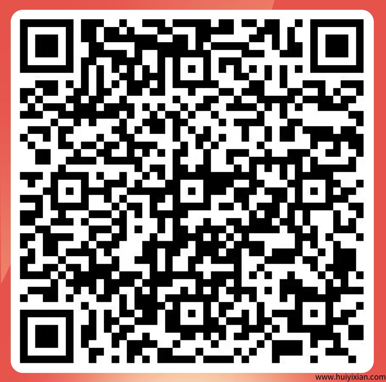 《爱富业互联网灵活就业新平台》-汇一线首码网