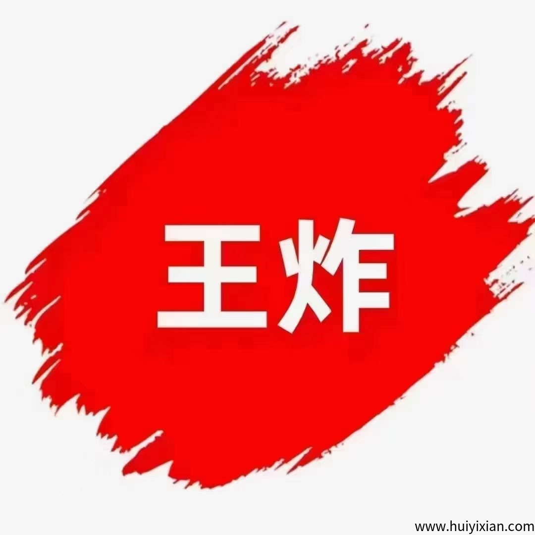 友梦联盟，玩游戏看广告赚钱无门槛-汇一线首码网
