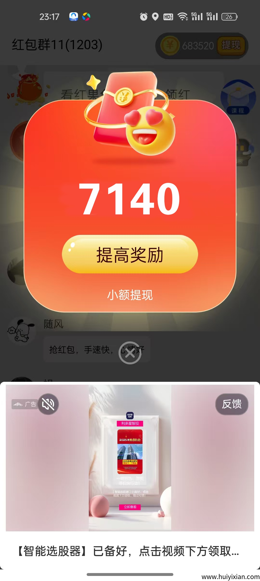 0acc7c5a2620250707033226