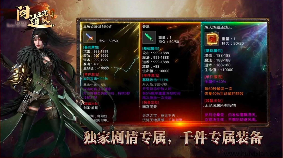 传奇手游打金,长期项目,可多号多做-汇一线首码网