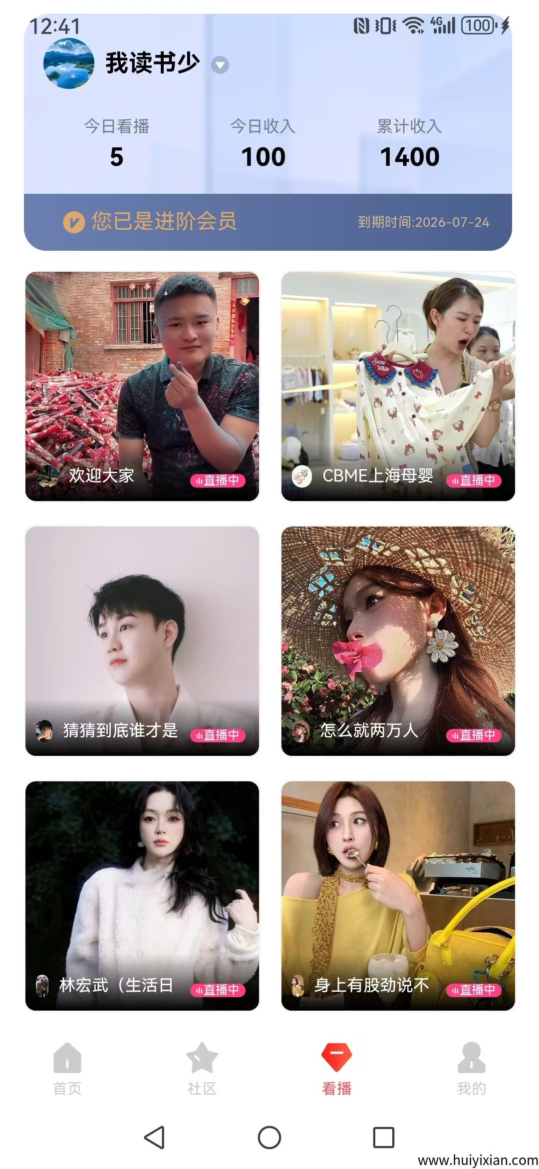 【看客帮】看抖音赚米,扶持拉满-汇一线首码网