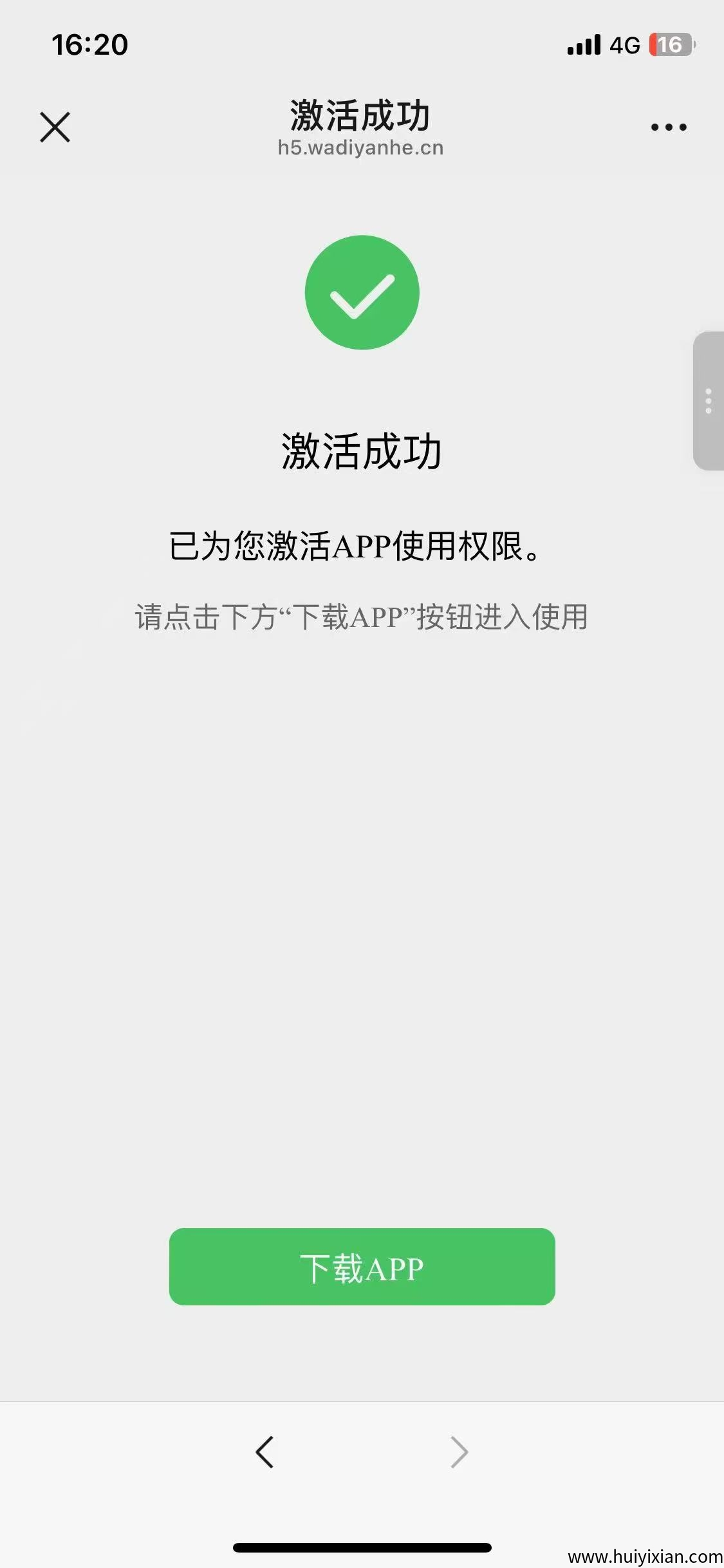 1b244b949220250711123900