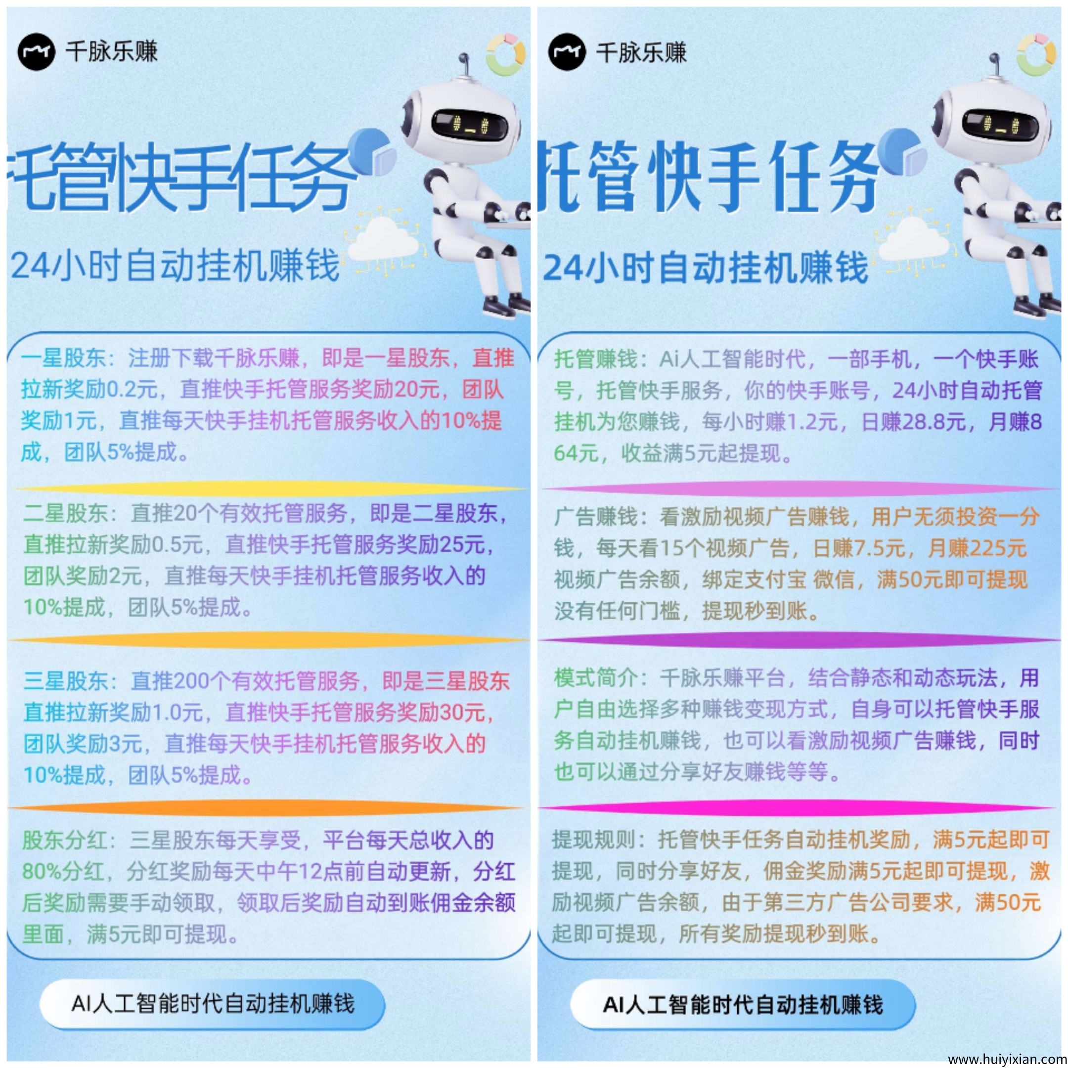 1be264508120250704225533