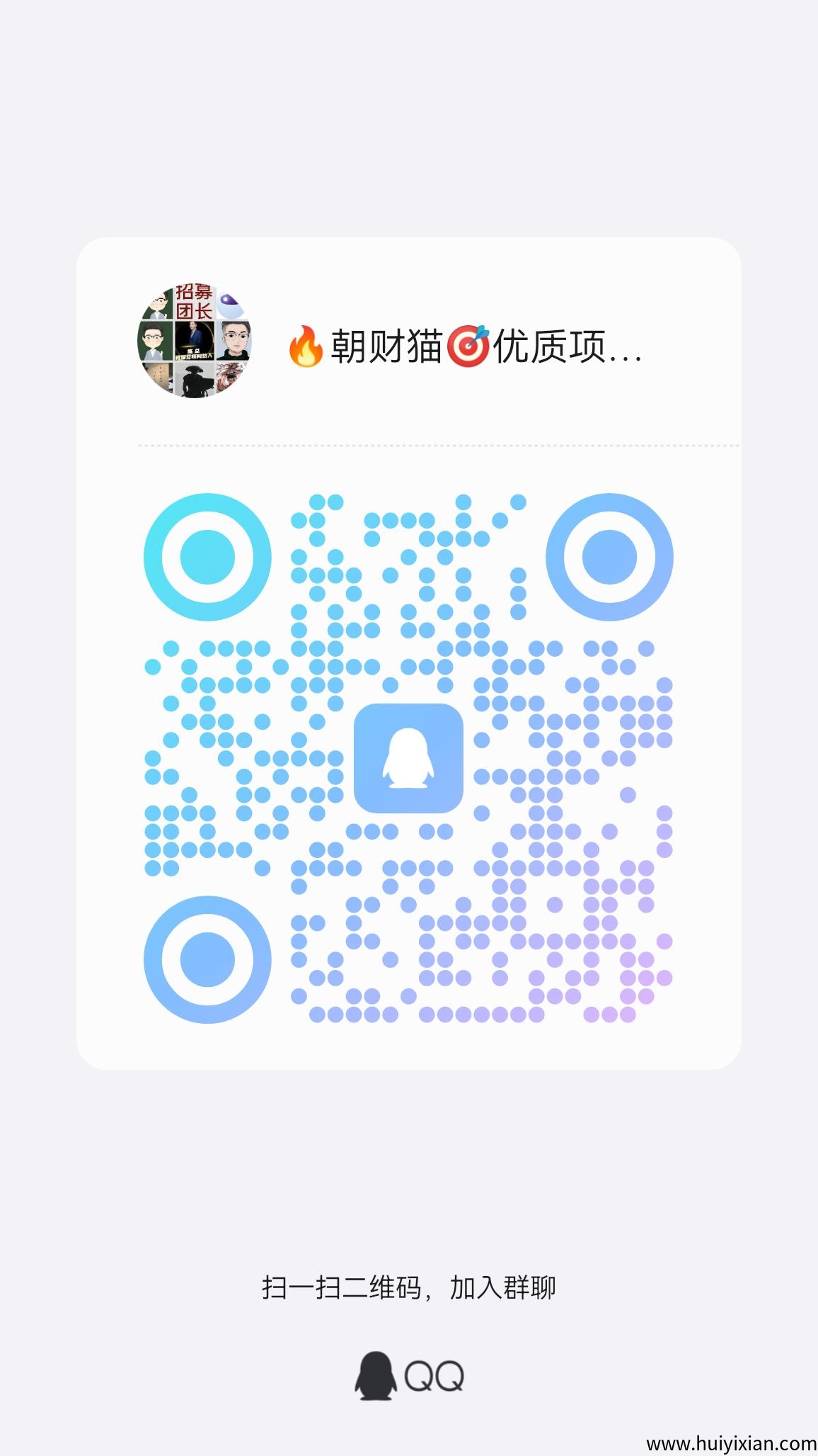 朝财猫 即将火爆全网-汇一线首码网