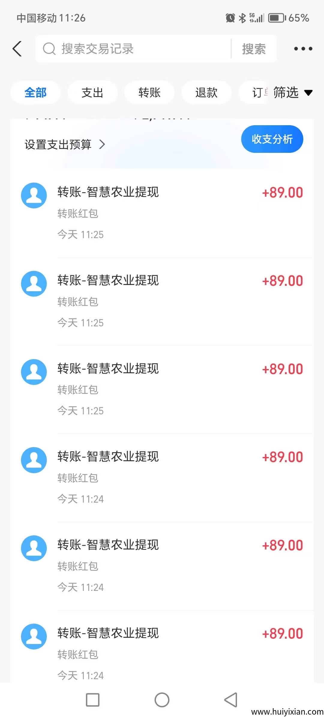 22c8ad0a6120250710131541