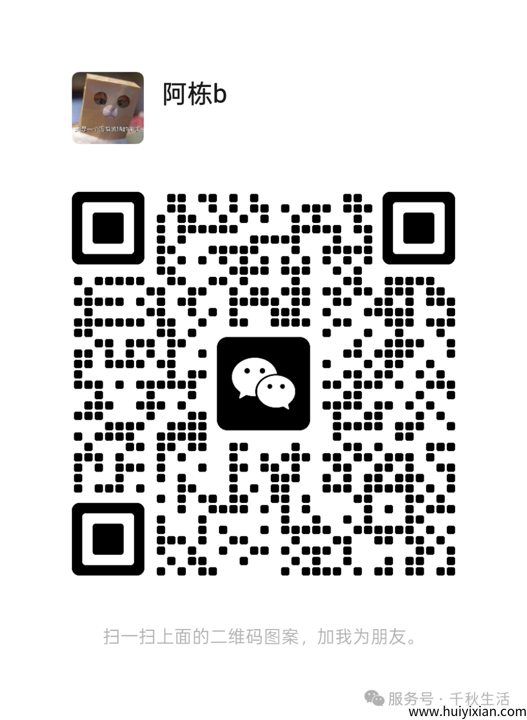 272cd5a16320250717180850
