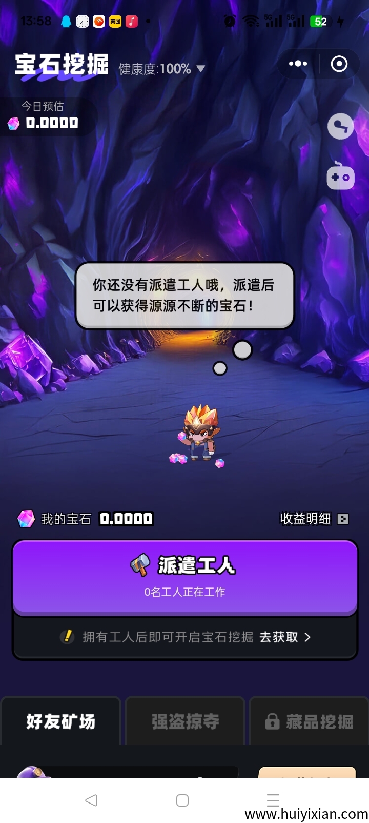 3028ee7b6c20250718140632