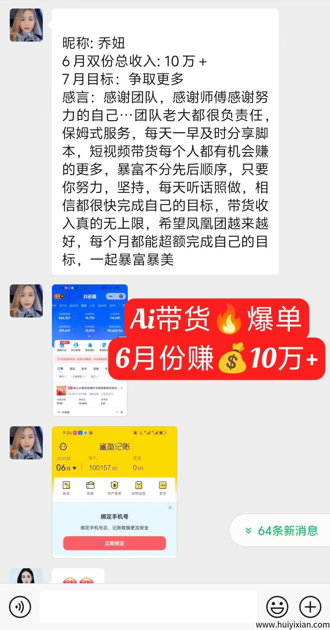 322c9a336420250704232219