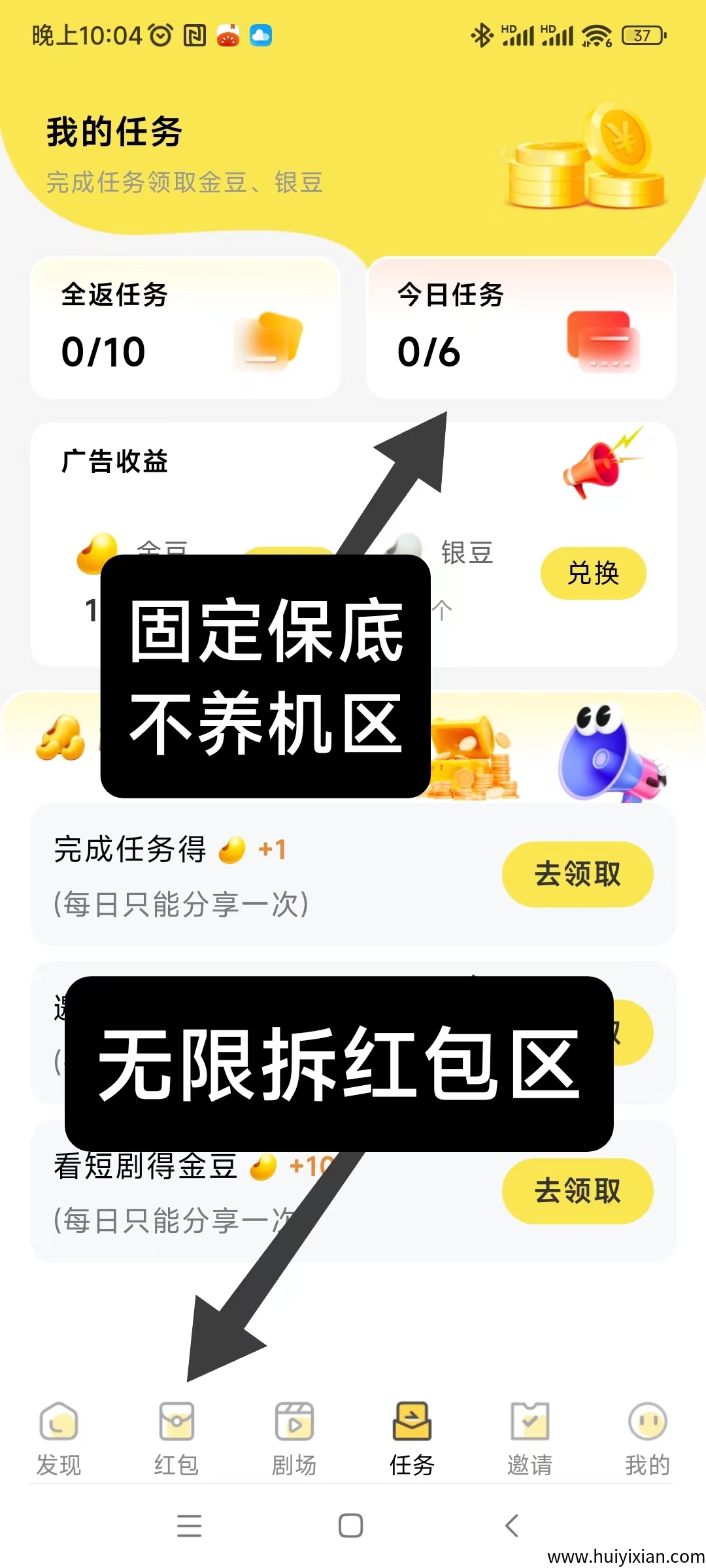 首码金点看,有保底不养机专区,新出水大-汇一线首码网