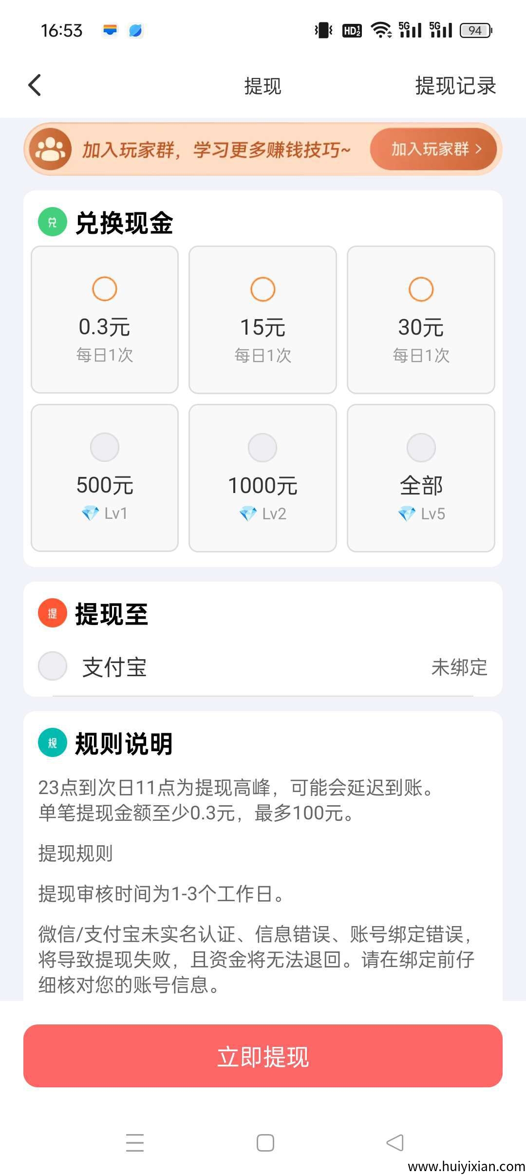 34ba77452d20250712181252