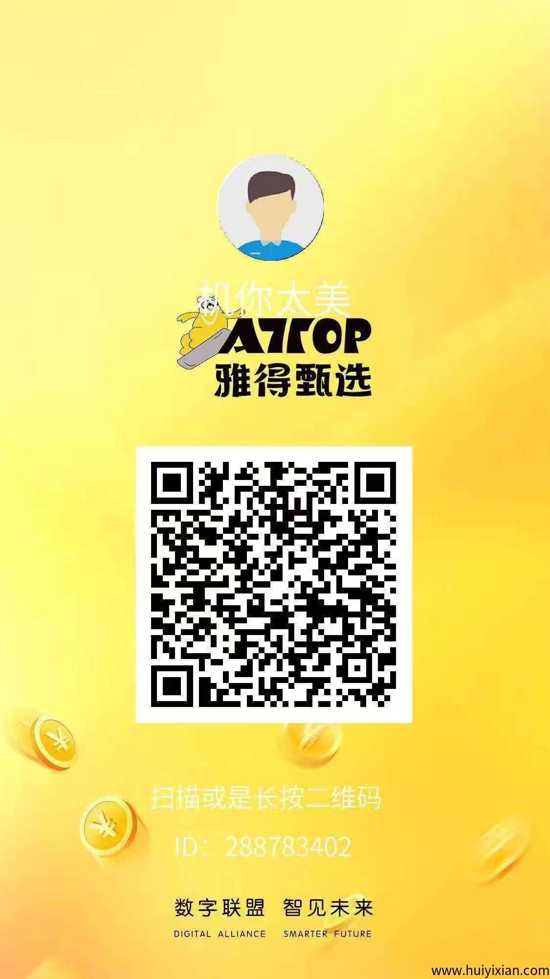 367fa4a16d20250729205239