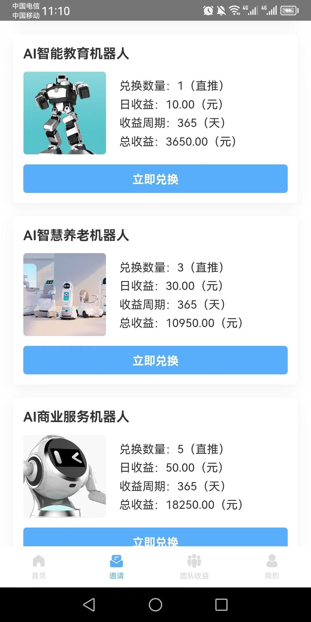 36a23f66c520250703234816