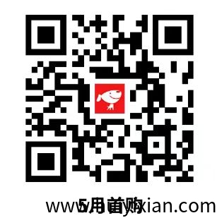 平台拉新零撸活动每天50-200元操作简单 注册下载-汇一线首码网