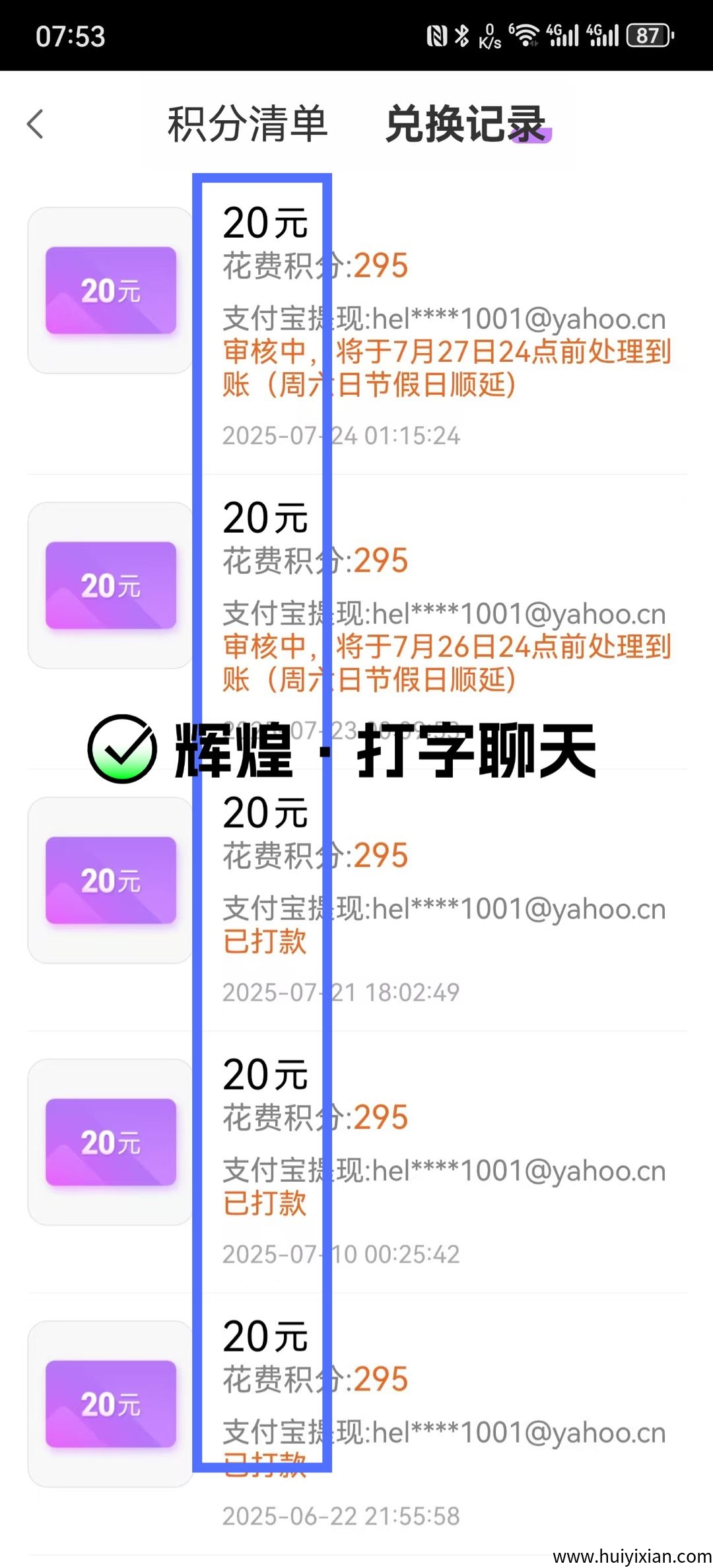 453b15a71920250724231446