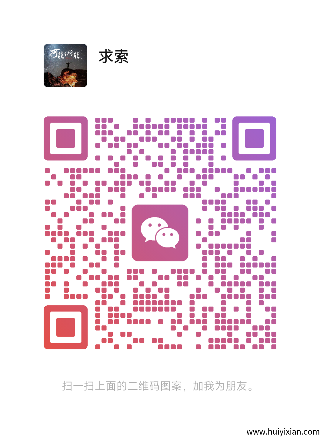 485a570ab520250720215616
