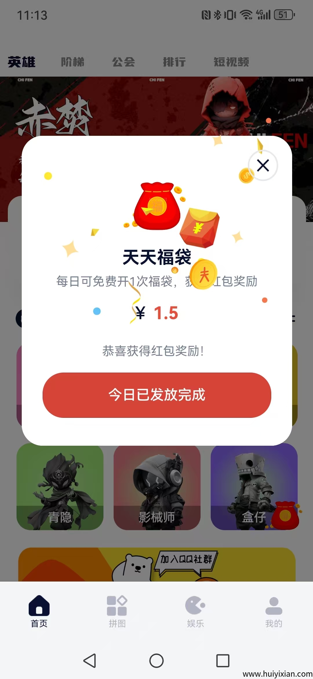 【未来星云】首码零撸,新推上线-汇一线首码网