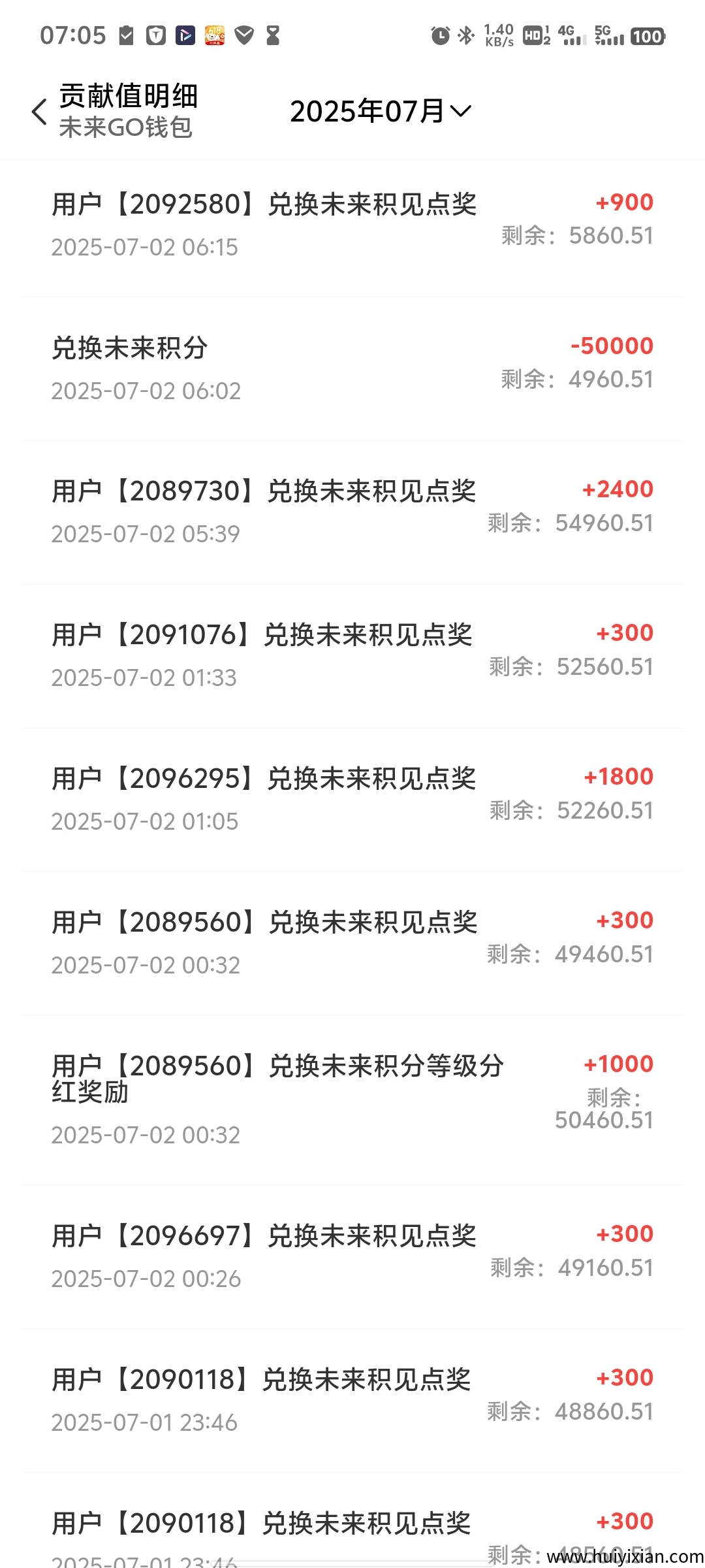 56c4dfc5a620250702074838