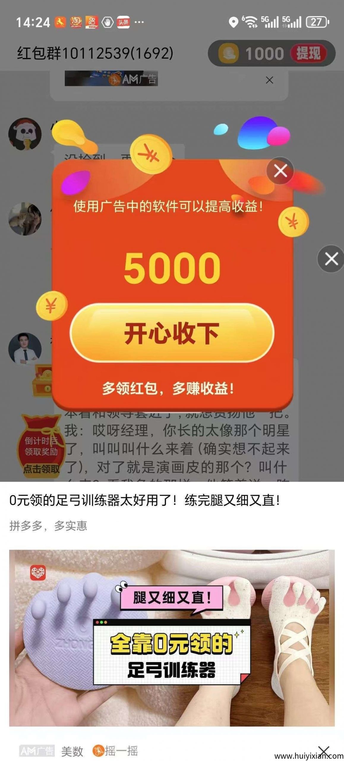 57210120db20250705204006
