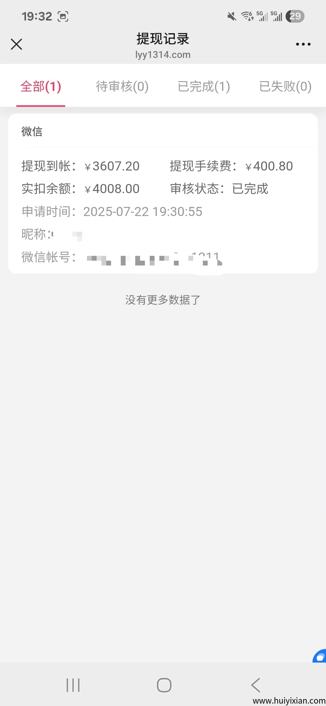 5c2b7f5a3020250726212622